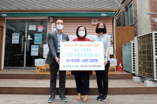 엄홍석 현대엔지니어링 커뮤니케이션실장(왼쪽부터), 강재신 서울시 자활지원과장, 정수현 남대문쪽방상담소장이 기념촬영을 하고 있다.    현대엔지니어링 제공